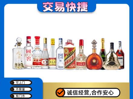 丹寨县回收酒